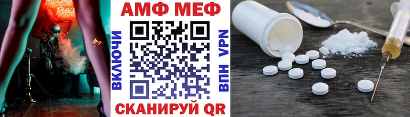 кракен как зайти  Нерчинск  Amphetamine Розовый  купить наркоту 