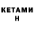 Кодеин напиток Lean (лин) Violetta Gette