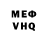 Амфетамин Розовый Nema Raja