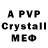 MDMA crystal Asya Galies