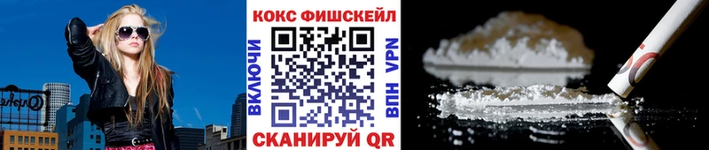 Кокаин VHQ  мега ссылка  Нерчинск 