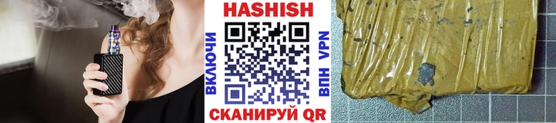 наркота Нерчинск Гашиш Cannabis