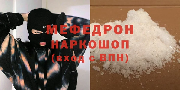 кристаллы Абаза