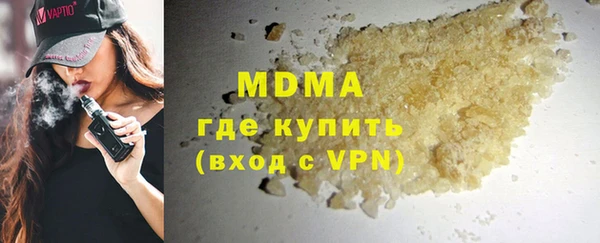 кристаллы Абаза