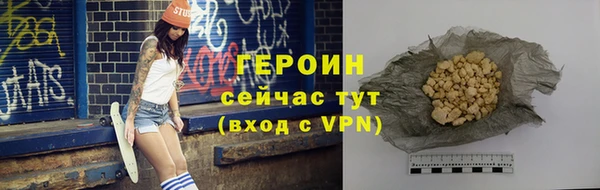 MDMA Рославль