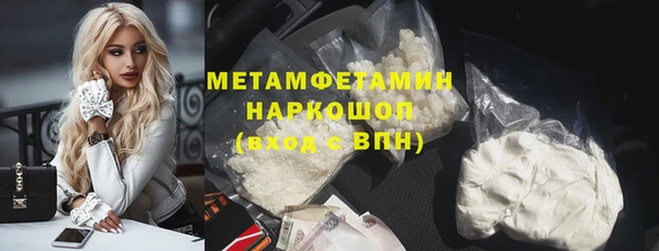 кокаин колумбия Абдулино