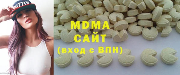 кристаллы Абаза