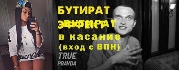 гашишное масло Россошь