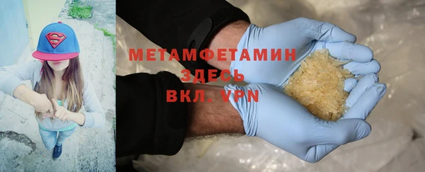 марки lsd Абинск
