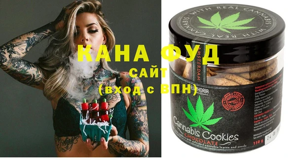 кристаллы Абаза