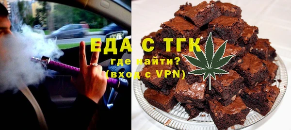 кристаллы Абаза