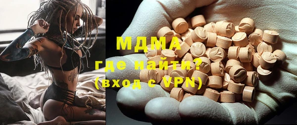 кристаллы Абаза