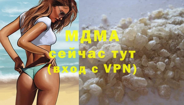 марки lsd Абинск