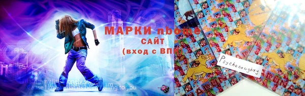 кристаллы Абаза