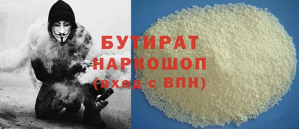 кристаллы Абаза