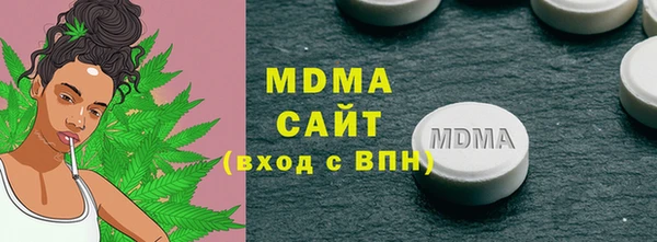 марки lsd Абинск