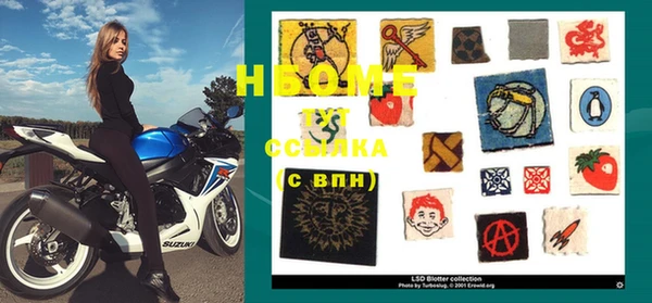 марки lsd Абинск