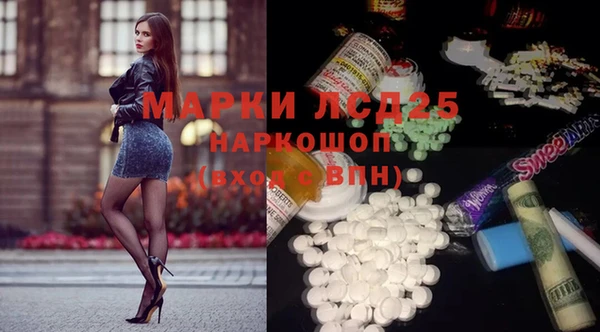 кристаллы Абаза