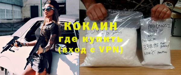 MDMA Рославль