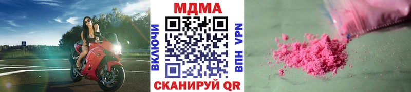 МДМА Molly  Нерчинск 