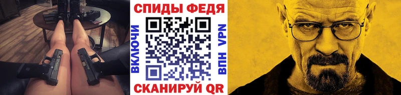Метамфетамин пудра  Нерчинск 