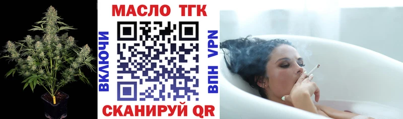 ссылка на мегу как зайти Нерчинск ТГК Wax